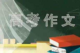 失准但影响力十足！格兰特半场7中1仅3分 另有2板3助2断1帽